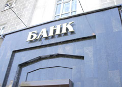 Самые крупные банки по потребительским кредитам в России